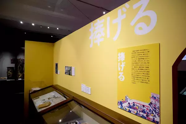 「「推し活」の歴史を紐解く『推し活！展』が早稲田大学演劇博物館で開催中。愛に満ちた会場内をレポ」の画像