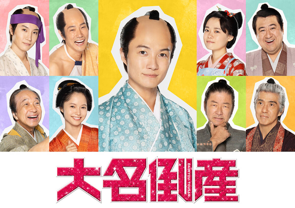 KERA特別編集 大好き、かじゅりん 可愛 Raphael華月写真集 