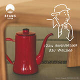 「小津安二郎の生誕120周年を記念。松竹×BEAMS JAPANコラボアイテム第2弾、イラストは長場雄」の画像1