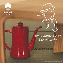 小津安二郎の生誕120周年を記念。松竹×BEAMS JAPANコラボアイテム第2弾、イラストは長場雄