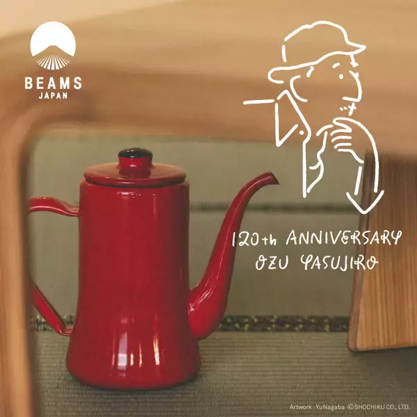 小津安二郎の生誕120周年を記念。松竹×BEAMS JAPANコラボアイテム第2弾、イラストは長場雄