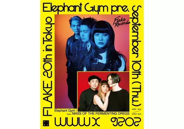 Elephant Gym、2年ぶり来日公演が9月に開催。ゲストはMASS OF THE FERMENTING DREGS