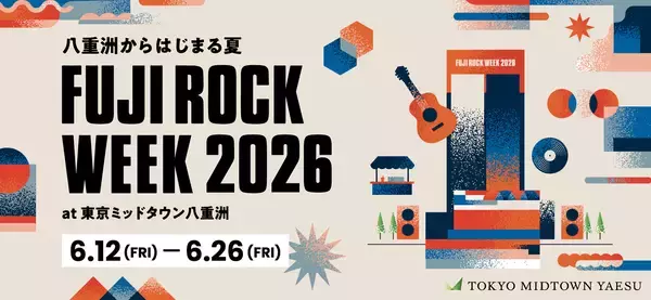 東京ミッドタウン八重洲『FUJI ROCK WEEK』で曽我部恵一、君島大空、マヒト、向井秀徳らがフリーライブ