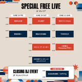 「東京ミッドタウン八重洲『FUJI ROCK WEEK』で曽我部恵一、君島大空、マヒト、向井秀徳らがフリーライブ」の画像2