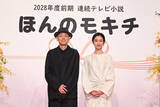 「河合優実が2028年春の朝ドラ『ほんのモキチ』主演に。脚本は宮藤官九郎」の画像1