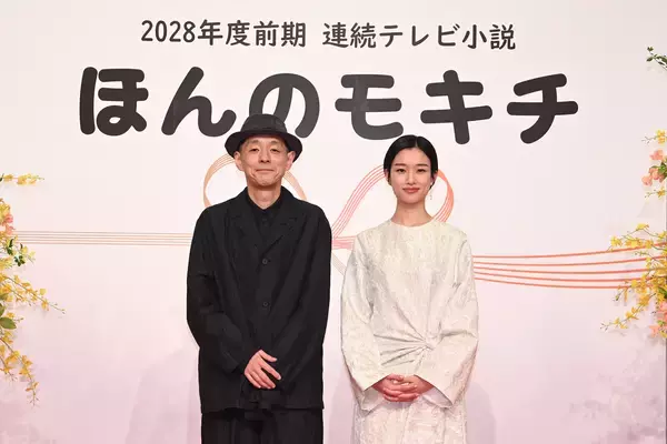 河合優実が2028年春の朝ドラ『ほんのモキチ』主演に。脚本は宮藤官九郎