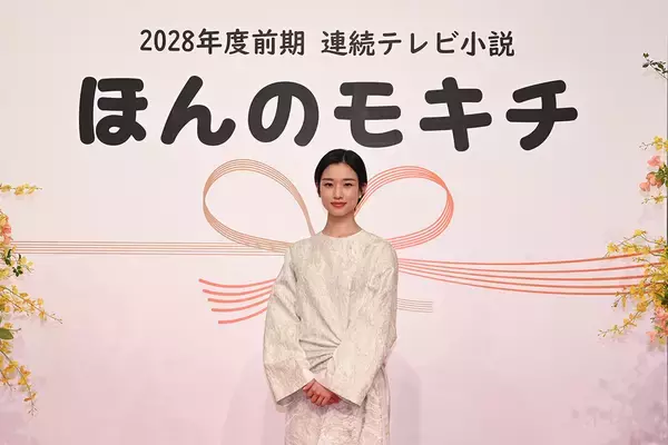 「河合優実が2028年春の朝ドラ『ほんのモキチ』主演に。脚本は宮藤官九郎」の画像