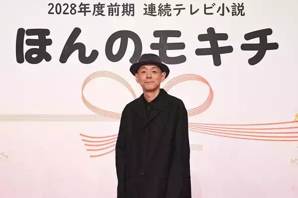 「河合優実が2028年春の朝ドラ『ほんのモキチ』主演に。脚本は宮藤官九郎」の画像