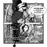 「渋谷PARCO『CHAOS CULTURE GEEK』が8月7日から開催。テーマは「遊び心」「マニアック」」の画像3