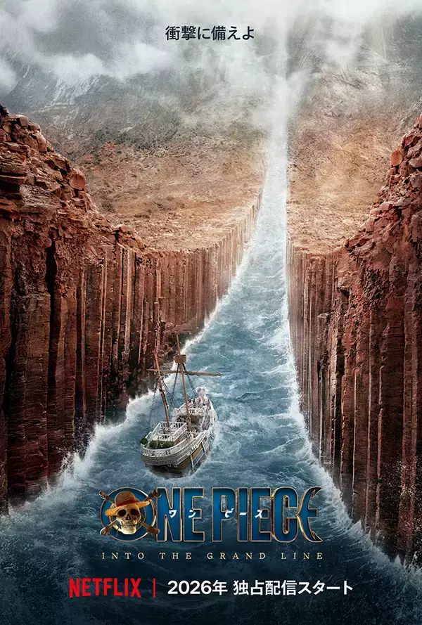 「Netflix『ONE PIECE』シーズン2が3月10日配信。ルフィ役イニャキ・ゴドイが日本語で告知」の画像