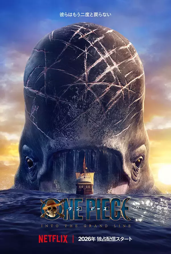 「Netflix『ONE PIECE』シーズン2が3月10日配信。ルフィ役イニャキ・ゴドイが日本語で告知」の画像
