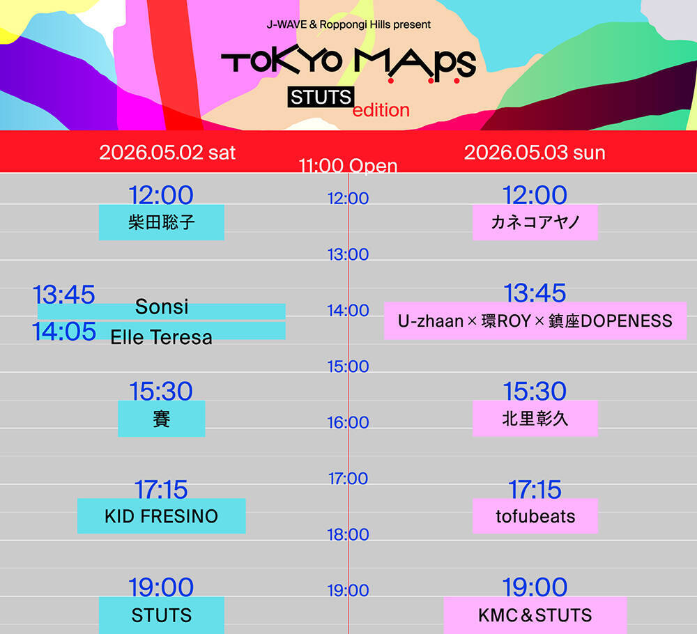 GWフリーライブ『TOKYO M.A.P.S』タイムテーブル発表。STUTS、カネコアヤノらが出演