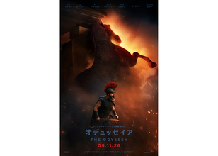 クリストファー・ノーラン『オデュッセイア』が9月11日に日本公開。本予告編＆メインビジュアル到着