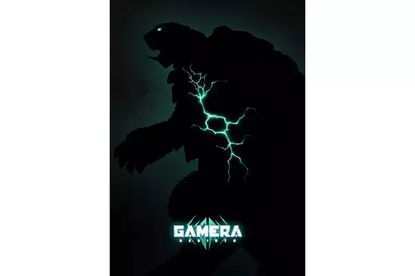 『ガメラ』が復活。Netflixで『GAMERA -Rebirth-』製作＆世界配信決定