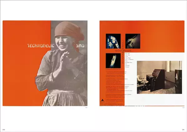 「YMOらのジャケットデザインを手掛けた奥村靫正の作品集が3月刊行。帯文は細野晴臣」の画像