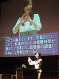 「ドラマ『silent』を、中途失聴者はどう見た？ 「聴力を失ったとき、『社会は聞こえる人が中心』だと思った」」の画像7
