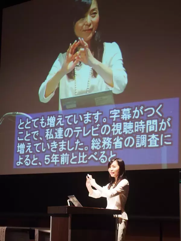 「ドラマ『silent』を、中途失聴者はどう見た？ 「聴力を失ったとき、『社会は聞こえる人が中心』だと思った」」の画像