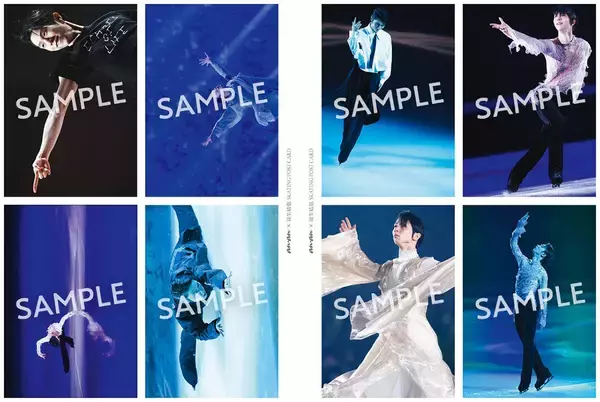 「羽生結弦が白い衣装でリンクに佇む。『anan』スペシャルエディション表紙に登場＆ポストカード付属」の画像