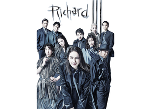 吉田羊×森新太郎×シェイクスピア第3弾『リチャード三世』が5月からPARCO劇場ほかで上演