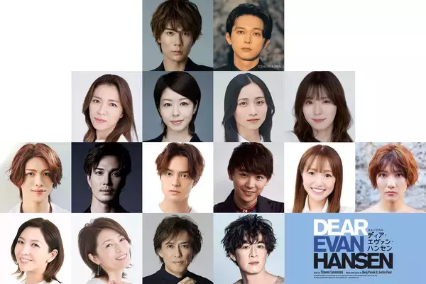 柿澤勇人と吉沢亮がWキャストで主演。トニー賞6冠ミュージカル『ディア・エヴァン・ハンセン』上演決定