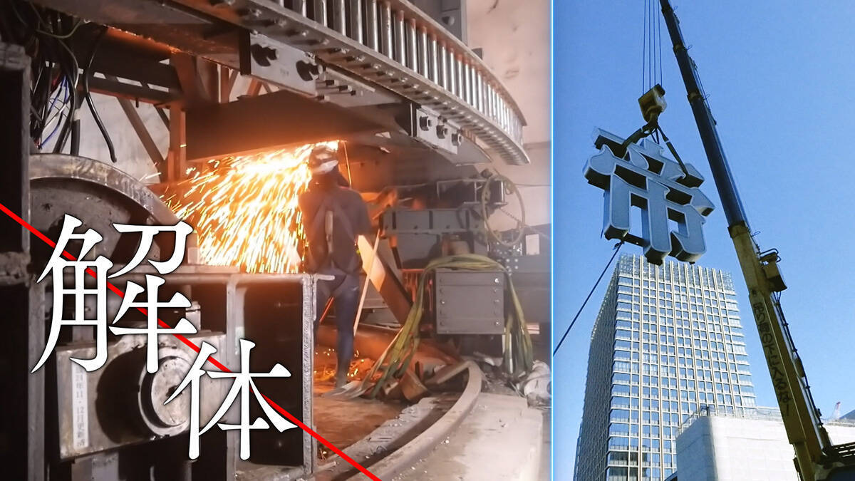 堂本光一＆伊野尾慧が「帝国劇場」最後の瞬間を見守る。NHK BS『解体キングダム』2月28日放送