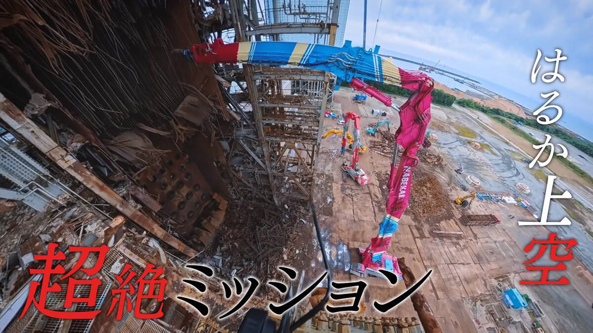 堂本光一＆伊野尾慧が「帝国劇場」最後の瞬間を見守る。NHK BS『解体キングダム』2月28日放送