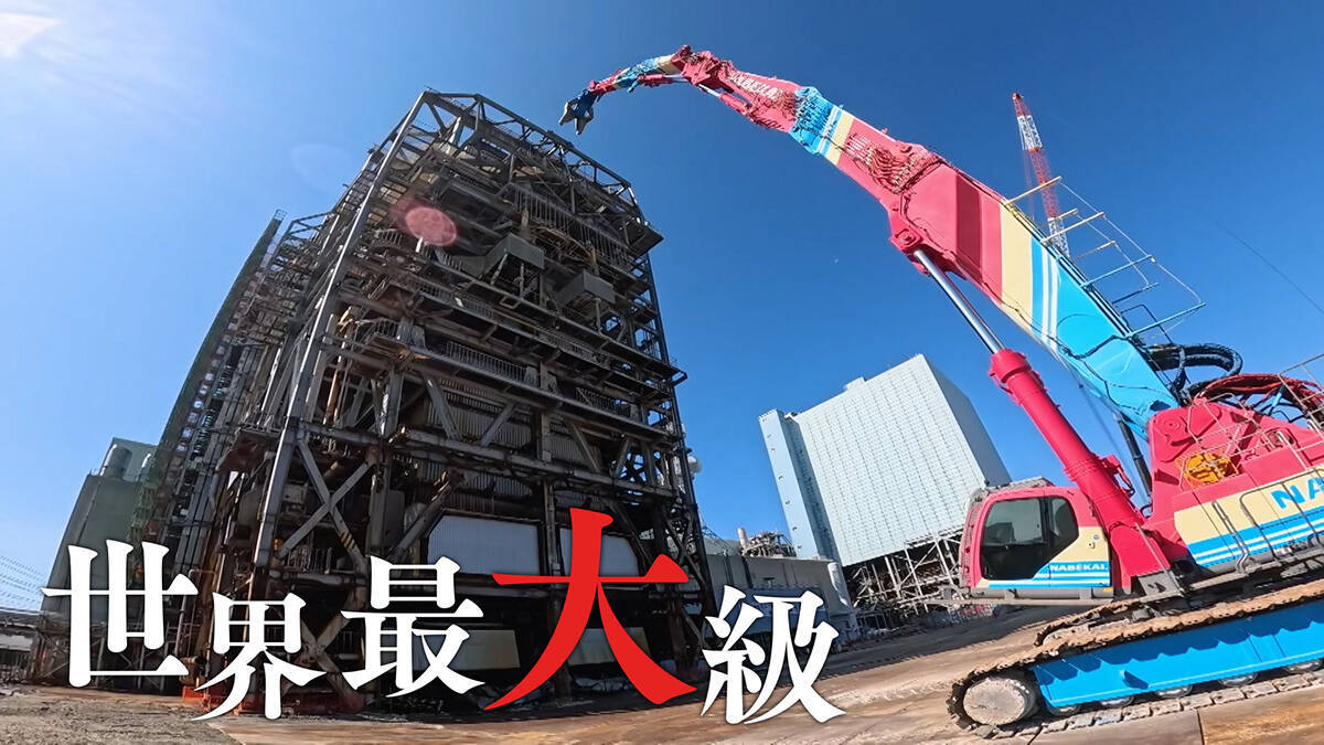 堂本光一＆伊野尾慧が「帝国劇場」最後の瞬間を見守る。NHK BS『解体キングダム』2月28日放送