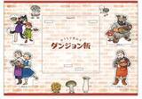 「『ダンジョン飯』公式レシピ本が7月刊行。「魔物料理」を身近な食材・調味料で作れる」の画像6
