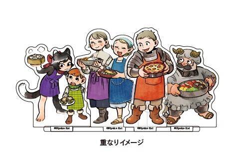 『ダンジョン飯』公式レシピ本が7月刊行。「魔物料理」を身近な食材・調味料で作れる