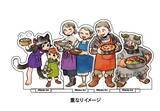 「『ダンジョン飯』公式レシピ本が7月刊行。「魔物料理」を身近な食材・調味料で作れる」の画像7