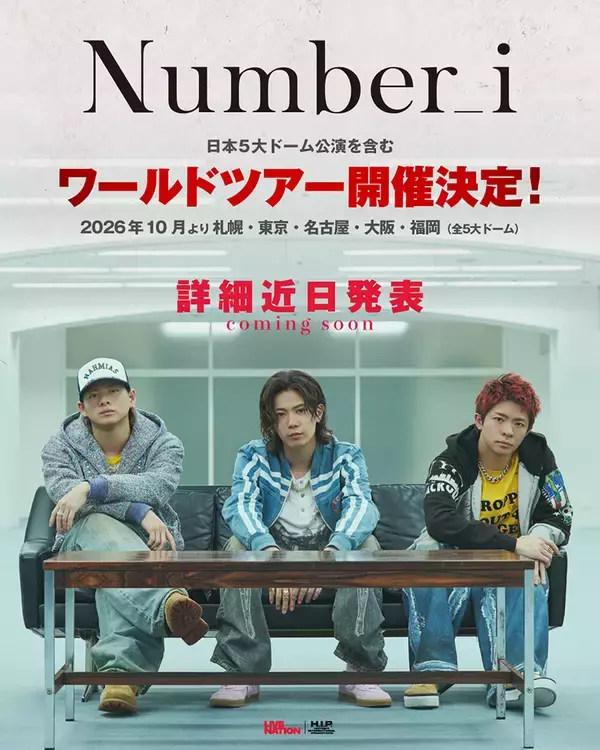 「Number_i、初ワールドツアー決定。日本公演は10月より5大ドームで開催」の画像