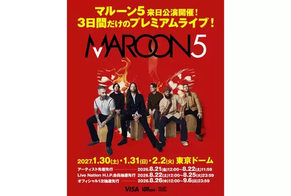 マルーン5が2年ぶりに来日。東京ドームで3日間限りのプレミアムライブ開催