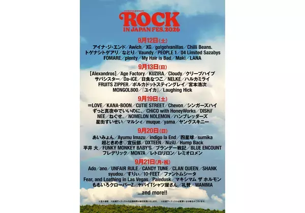 『ROCK IN JAPAN FESTIVAL 2026』第1弾出演アーティスト82組発表