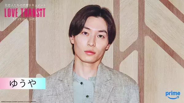 「Prime Video『ラブ トランジット』シーズン3の参加者10人のビジュアル公開」の画像