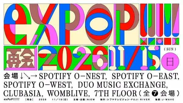 NiEW主催『exPoP!!!!!再会 2026』が11月15日に渋谷7会場で開催
