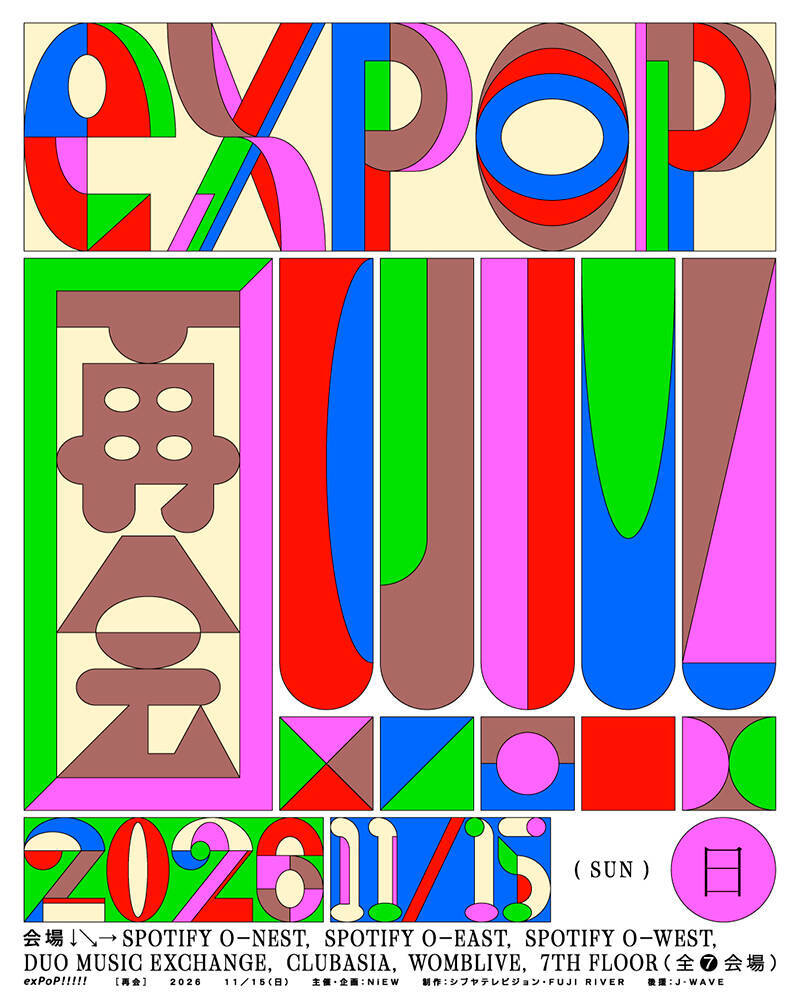 NiEW主催『exPoP!!!!!再会 2026』が11月15日に渋谷7会場で開催