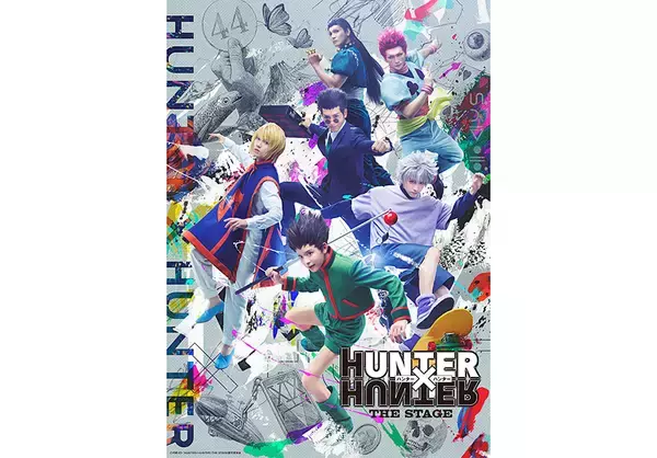 冨樫義博『HUNTER×HUNTER』の新たな舞台化が決定。メインビジュアル 