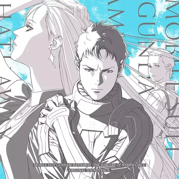 「『機動戦士ガンダム 閃光のハサウェイ キルケーの魔女』本予告編公開。挿入歌は川上洋平×SennaRin」の画像