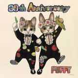 「PUFFYデビュー30周年。デビュー日にLINE CUBE SHIBUYAでアニバーサリーライブ開催」の画像2