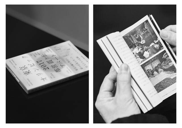 コミュニティーはつくり直せない。東京オリンピックが壊した団地アパートから見る「真の豊かさ」とは