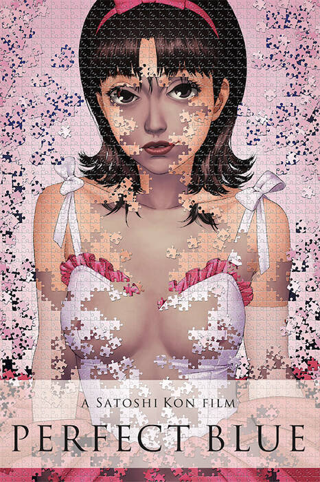 今敏監督『パーフェクトブルー』4Kリマスター版が9月15日より期間限定上映