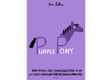 「ジャン・ジュリアンの新作個展『PURPLE PONY』​が11月14日より渋谷PARCOで開催」の画像1