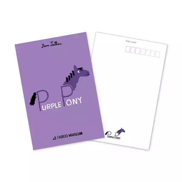 「ジャン・ジュリアンの新作個展『PURPLE PONY』​が11月14日より渋谷PARCOで開催」の画像
