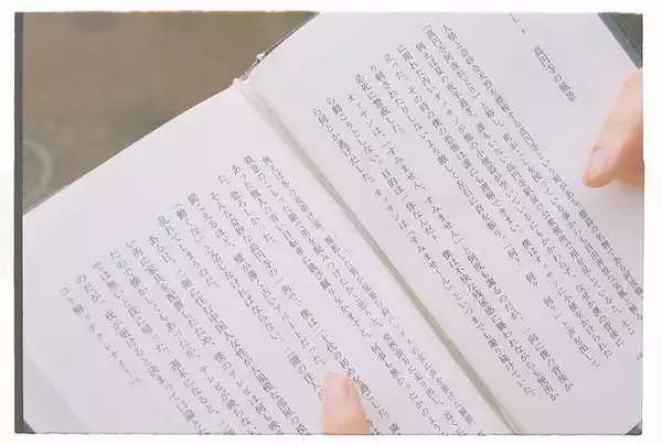 「「東京への憧れを猛烈に植え付けた」金井球が思春期に出会った又吉直樹『東京百景』の引力」の画像