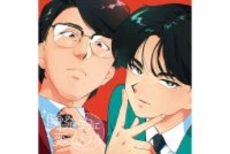 岡村靖幸×中島健人が初コラボ。テレビアニメ『ガンバレ！中村くん！！』OP曲“瞬発的に恋しよう”