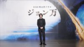 2028年大河ドラマ『ジョン万』主演は山﨑賢人。脚本は『カムカムエヴリバディ』の藤本有紀