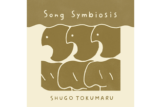 トクマルシューゴ、8年ぶり新アルバム『Song Symbiosis』が7月発売。東名阪ツアーも