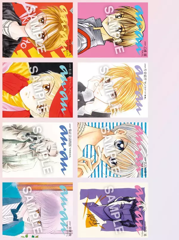 「『りぼん』と『anan』がコラボ。表紙は『神風怪盗ジャンヌ』の種村有菜が描き下ろし」の画像