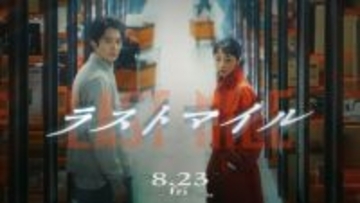 米津玄師の新曲“がらくた”を使用した映画『ラストマイル』予告編公開