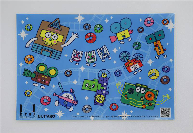 国立映画アーカイブ初のオリジナルTシャツ登場。『狂った一頁』『瀧の白糸』『沼の大将』の3種